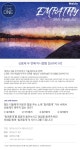 이벤트>지난 이벤트>멜론 