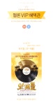 이벤트>지난 이벤트>멜론 Melon