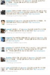 천안함 침몰 원인은 군내 좌파 테러