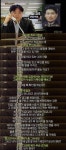 20일 PD수첩 방송내용 요약정리본