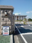 삼성전자 앞 1인 시위 40일차, 국회로! 