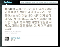 김주하 