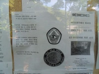 WIKITREE | 주부 '지인'님의 하와이 통신(2)  주부 '지인'님의 하와이 통신(2)