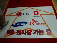 WIKITREE | 발로 뛰었습니다 - 월드 It 쇼(world It Show)  발로 뛰었습니다 - 월드 It 쇼(world It Show) 