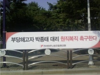 삼성전자 중앙문앞 현장