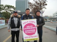 삼성은 노동조합을 인정해야 할 시점이 아닌가?