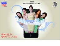 WIKITREE | Social Network News Service