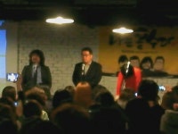 벙커원에서 열린 총선 뒤풀이 현장