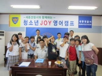 WIKITREE | 귀와 눈이 쏙쏙, JOY 영어캠프 귀와 눈이 쏙쏙, JOY 영어캠프