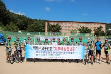 계양서, 릴레이식 교통안전캠페인 홍보활동 
