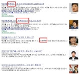 박근혜 