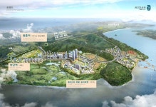 영종국제도시 미단시티 투자 설명회 
