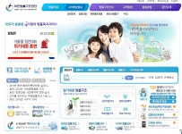 법률구조공단서 무료 법률상담 받는 법