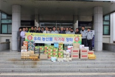 WIKITREE | 구례경찰, 설맞이 ‘우리 농산물 직거래 장터‘ 개장 구례경찰, 설맞이 ‘우리 농산물 직거래 장터‘ 개장