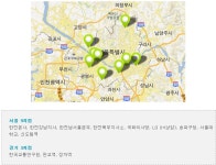 비즈니스 자동차 이용, 카셰어링 서비스 이용하자