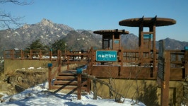 북악산 사랑과 북카페 연애