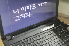 한국인터넷진흥원이 소개한 악성코드 예방법
