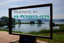 아줌마 홀로 떠나는 북한강자전거길 투어