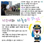 WIKITREE | 신현, 장평파출소서 지구대로 승격, 현판식 개최 신현, 장평파출소서 지구대로 승격, 현판식 개최