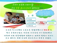 WIKITREE | 읍내지구대가 앞장서다 읍내지구대가 앞장서다