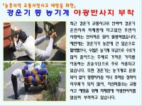 WIKITREE | 지산파출소, 맞춤형 치안서비스-교통사고 예방 실시 지산파출소, 맞춤형 치안서비스-교통사고 예방 실시
