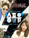 WIKITREE | SBS, 송포유 3부 언론 시사회 개최한다 SBS, 송포유 3부 언론 시사회 개최한다