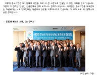 공존하는 기업생태계, 그 중심엔 상생이 있다