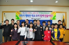 포항남부서, 학교폭력 예방 프로그램 카이로스