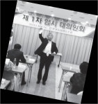 창녕농협 불법선거 의혹, 검찰 끝까지 파헤친다