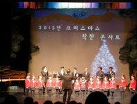WIKITREE | 추운겨울 녹이는 크리스마스 착한 콘서트 추운겨울 녹이는 크리스마스 착한 콘서트