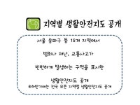 WIKITREE | 2014년 달라지는 것들 행정·법무편 2014년 달라지는 것들 행정·법무편