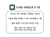 WIKITREE | 2014년 달라지는 것들 행정·법무편 2014년 달라지는 것들 행정·법무편