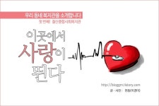 광명 철산종합사회복지관을 소개합니다
