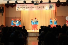 광명시노인종합복지관 2014년 열림식 개최
