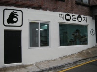 뭐든지 도서관에서 미술과 식물이 만난다