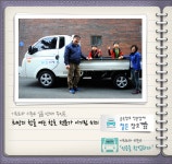 기프트카로 희망을 찾았습니다 현대차그룹 기프트카 주인공들