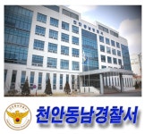 절도피해자 위문방문으로 장애노인 생명 구한 사연
