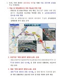 WIKITREE | “21일 오후 부산 오륜터널 차량 정체에 대해 알려드립니다” “21일 오후 부산 오륜터널 차량 정체에 대해 알려드립니다”