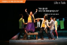정신건강연극제 걱정된다, 이 가족 관람기