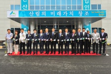산림조합중앙회 임업기능인훈련원 교육관 준공식