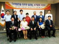 WIKITREE | “서울 종로구 발전을 이끄는 일꾼들” “서울 종로구 발전을 이끄는 일꾼들”