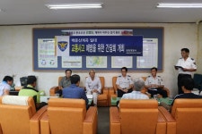 WIKITREE | 휴가철 백운산계곡 교통사고 예방 위한 간담회  휴가철 백운산계곡 교통사고 예방 위한 간담회 