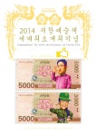2014 저항예술제 참가작가들의 개별 저항선언