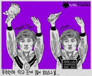 현정화, ‘분노의 음주운전’?