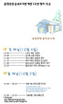 숲속도서관에는 아이들의 웃음이 가득