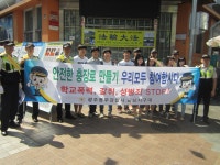 안전한 충장로 만들기 우리모두 참여해요