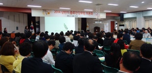 WIKITREE | 아는 만큼 보이는 건강이야기 아는 만큼 보이는 건강이야기