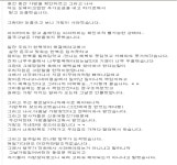 포항 웨딩 업체의 횡포로 상처 받은 이야기
