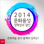 WIKITREE | Social Network News Service