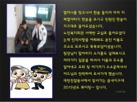 WIKITREE | 광양 읍내지구대, 길잃은 치매노인 안전하게 귀가 조치 광양 읍내지구대, 길잃은 치매노인 안전하게 귀가 조치